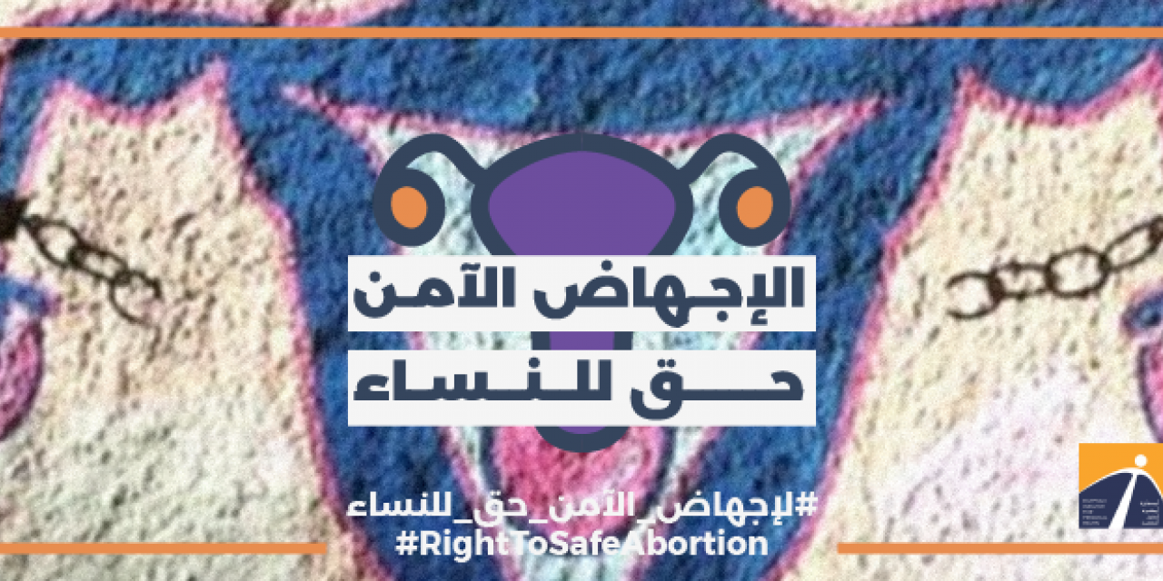 Ministry+of+Health+announces+new+rules+for+abortion+in+UAE
